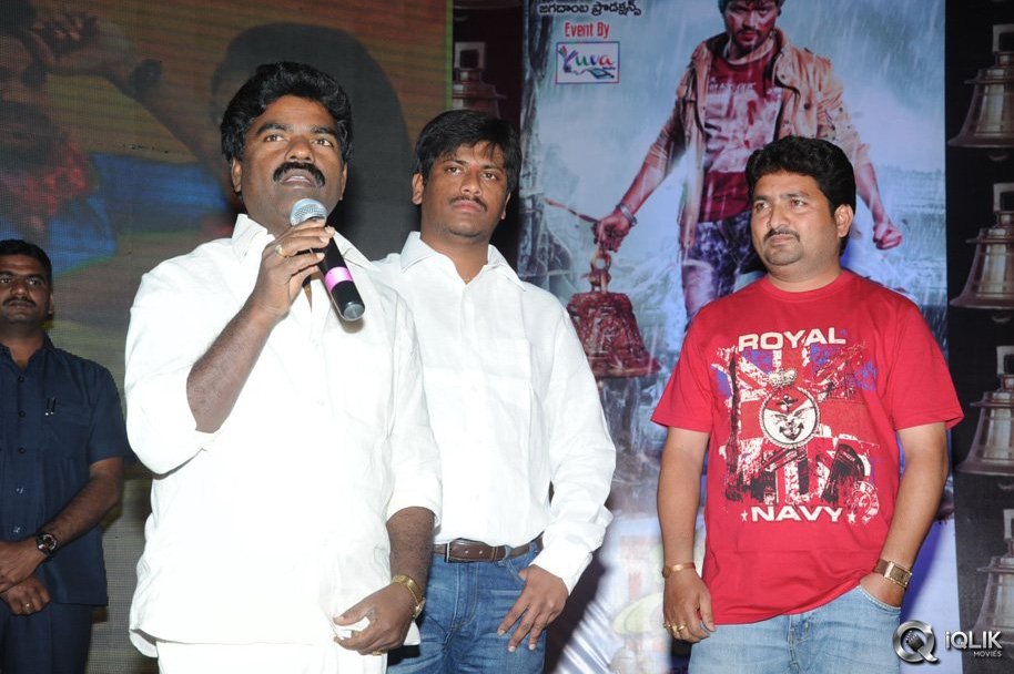 The-Bells-Movie-Audio-Launch